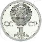 Preview: Russland 1 Rubel 1983 Cu/Ni PP 400. Todestag von Ivan Fedorov