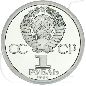 Preview: 1 Rubel 1984 Mendeleev Münzen-Wertseite