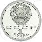 Preview: 1 Rubel 1987 Borodino Denkmal Münzen-Wertseite