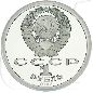 Preview: 1 Rubel 1987 Borodino Schlacht Münzen-Wertseite