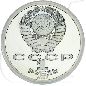 Preview: 1 Rubel 1987 Oktoberrevolution Münzen-Wertseite