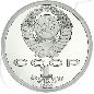 Preview: 1 Rubel 1990 Tschaikowsky Münzen-Wertseite
