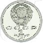 Preview: 1 Rubel 1991 Alsiher Navoi Münzen-Wertseite