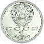 Preview: 1 Rubel 1991 Nizami Giandzhevi Münzen-Wertseite