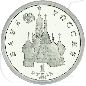 Preview: 1 Rubel 1992 Nakhimov Münzen-Wertseite