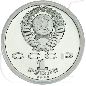 Preview: 1991 Radrennen Olympia 1 Rubel Münzen-Wertseite