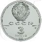 Preview: Russland 3 Rubel 1990 Silber PP St. Petersburg