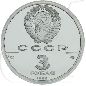 Preview: Russland 3 Rubel 1990 Silber PP Weltkindergipfel