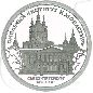 Preview: Russland 3 Rubel 1994 Silber PP Smolny-Kloster