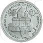 Preview: 3 Rubel Russland 1994 Suzdal Münzen-Bildseite