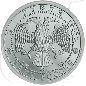 Preview: 3 Rubel Russland 1995 Belgorod Münzen-Wertseite