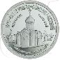 Preview: Russland 3 Rubel 1995 Silber PP Verklärungskathedrale