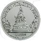 Preview: 5 Rubel 1988 Nowgorod Russland Münzen-Bildseite