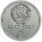 Preview: 5 Rubel 1988 Nowgorod Russland Münzen-Wertseite