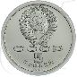 Preview: 5 Rubel 1990 Russland Münzen-Wertseite