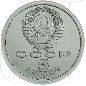 Preview: 5 Rubel 1991 Russland Münzen-Wertseite