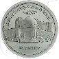 Preview: 5 Rubel 1992 Russland Münzen-Bildseite