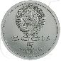 Preview: 5 Rubel Russland 1988 Münzen-Wertseite