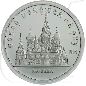 Preview: 5 Rubel1989 Porowsky Russland Münzen-Bildseite