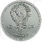 Preview: 5 Rubel1989 Porowsky Russland Münzen-Wertseite