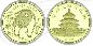 Preview: China Panda 1986 st 25 Yuan 7,77g (1/4 oz) Gold fein Münze Vorderseite und Rückseite zusammen