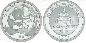 Preview: China Panda 1994 BU 10 Yuan 31,10g (1oz) Silber fein Variante 2 Münze Vorderseite und Rückseite zusammen