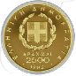 Preview: Griechenland 2500 D. 1982 PP Gold 5,81g fein griechische Siegesgöttin Nike