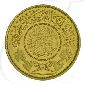 Preview: Saudi Arabien 1 Pfund Gold 1951 (AH 1370) st Abd Al-Aziz Bin Sa'ud