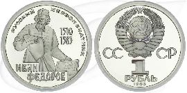 1 Rubel 1983 Ivan Fedorov Münze Vorderseite und Rückseite zusammen