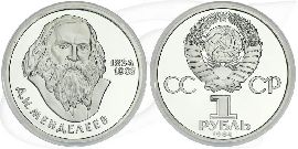 1 Rubel 1984 Mendeleev Münze Vorderseite und Rückseite zusammen