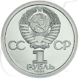 1 Rubel 1984 Puschkin Münzen-Wertseite