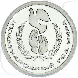 Russland 1 Rubel 1986 Cu/Ni PP Internationales Jahr des Friedens