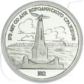 1 Rubel 1987 Borodino Denkmal Münzen-Bildseite