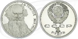 1 Rubel 1988 Leo Tolstoi Münze Vorderseite und Rückseite zusammen