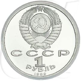 1 Rubel 1989 Mihai Eminescu Münzen-Wertseite