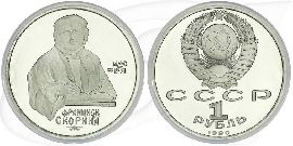 1 Rubel 1990 Fransisko Skorina Münze Vorderseite und Rückseite zusammen