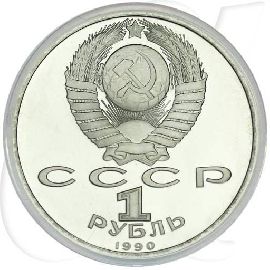 Russland 1 Rubel 1990 Cu/Ni PP 500. Geburtstag von Fransisko Skorina