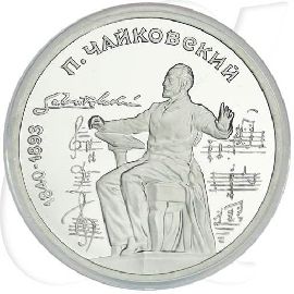 1 Rubel 1990 Tschaikowsky Münzen-Bildseite