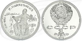 1 Rubel 1990 Tschaikowsky Münze Vorderseite und Rückseite zusammen