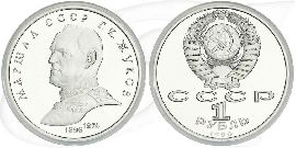 1 Rubel 1990 Zhookov Münze Vorderseite und Rückseite zusammen