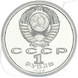 Russland 1 Rubel 1990 Cu/Ni PP Marschall G. K. Zhookov