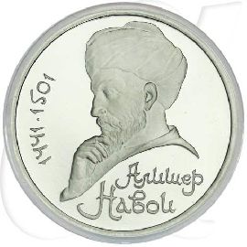 1 Rubel 1991 Alsiher Navoi Münzen-Bildseite