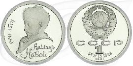 1 Rubel 1991 Alsiher Navoi Münze Vorderseite und Rückseite zusammen