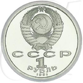 1 Rubel 1991 Alsiher Navoi Münzen-Wertseite