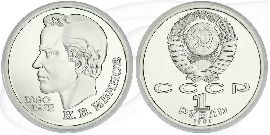 1 Rubel 1991 Konstantin Iwanov Münze Vorderseite und Rückseite zusammen