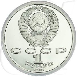 Russland 1 Rubel 1991 Cu/Ni PP 125. Geburtstag von P. N. Lebedev