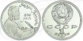 1 Rubel 1991 Nizami Giandzhevi Münze Vorderseite und Rückseite zusammen