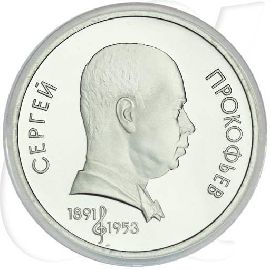 1 Rubel 1991 Prokofjev Münzen-Bildseite