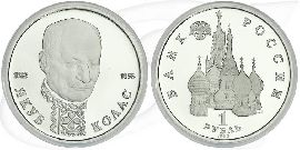 1 Rubel 1992 Jakob Kolas Münze Vorderseite und Rückseite zusammen
