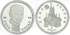 Russland 1 Rubel 1992 Cu/Ni PP Jakob Kolas